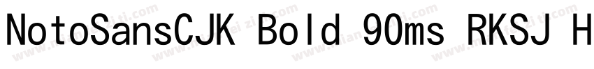 NotoSansCJK Bold 90ms RKSJ H字体转换
